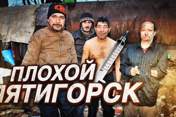 Кракен зон