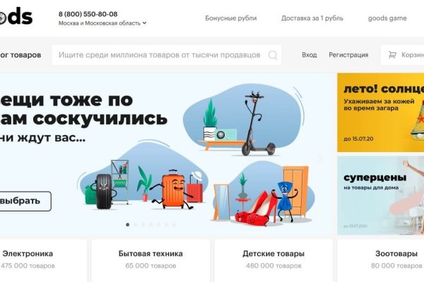 Kraken рабочая ссылка onion