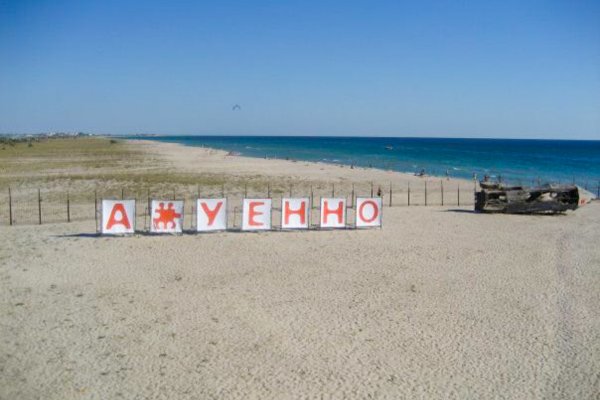 Что такое кракен в интернете