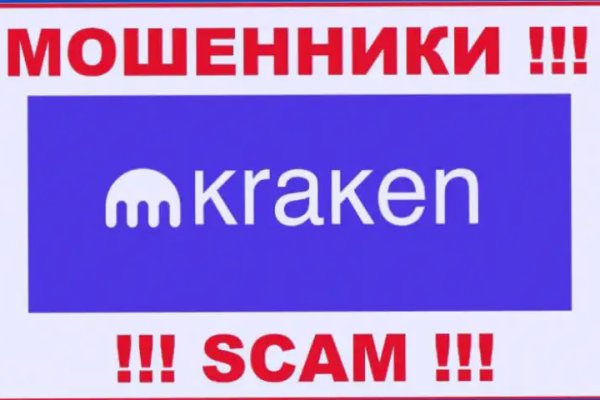 Ссылки зеркала на kraken kraken dark link