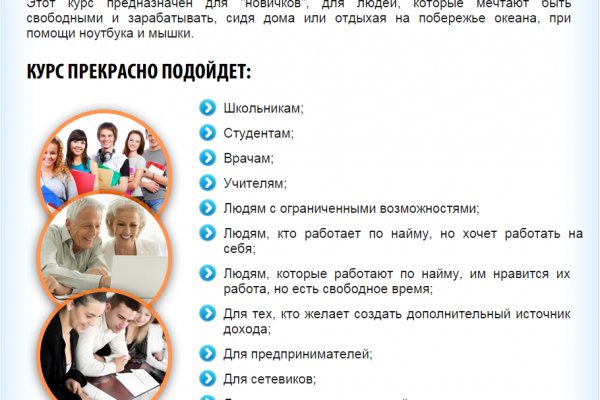 Кракен через тор