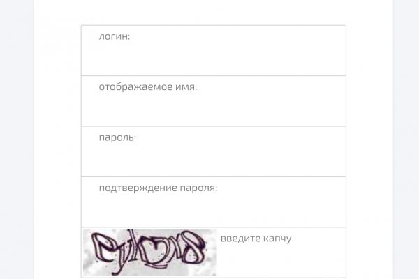 Кракен современный даркнет маркет плейс