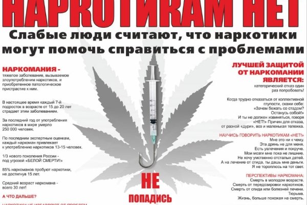 Площадки в даркнете