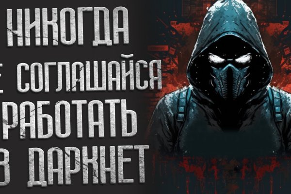 Оригинальный сайт кракен