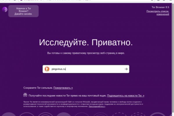 Кракен сайт пользователь не найден