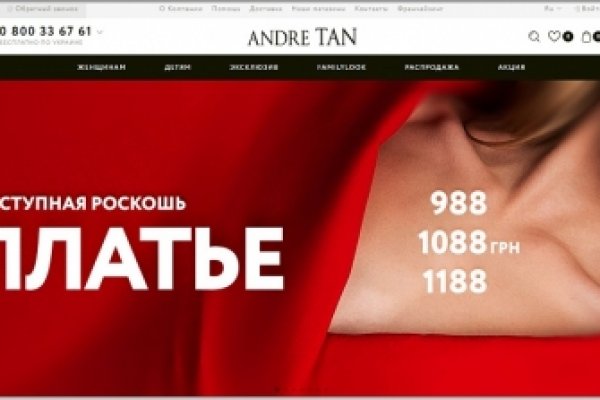 Аналог гидры