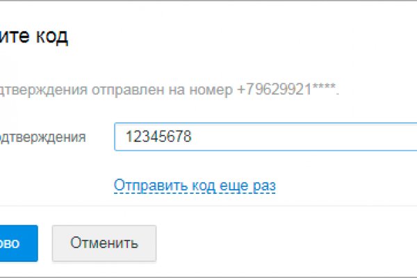 Что продают на кракене