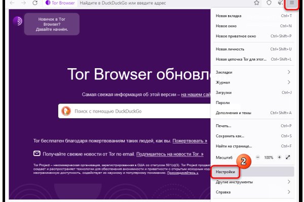 Кракен вывод средств