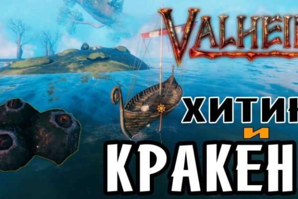 Зеркало кракен дарк