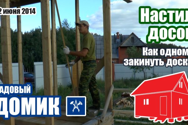 Кракен как войти через тор