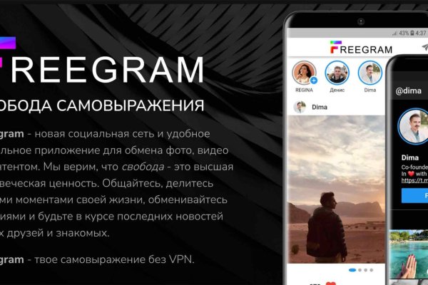 Как зарегистрироваться на сайте кракен