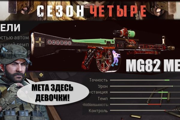 Кракен ссылка настоящая