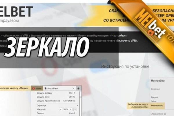 Кракен ориг ссылка