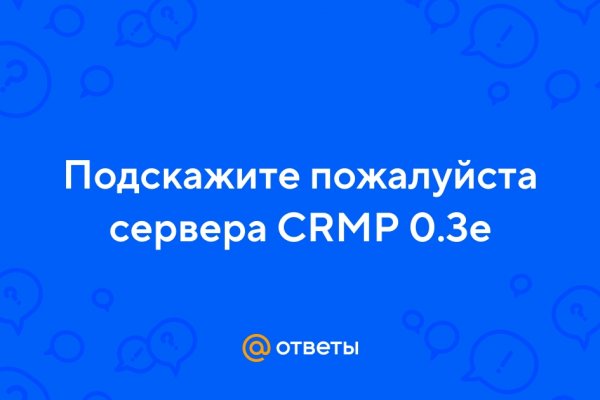 Ссылка на кракен 2krnmarket
