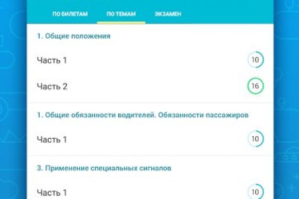 Регистрация на кракен