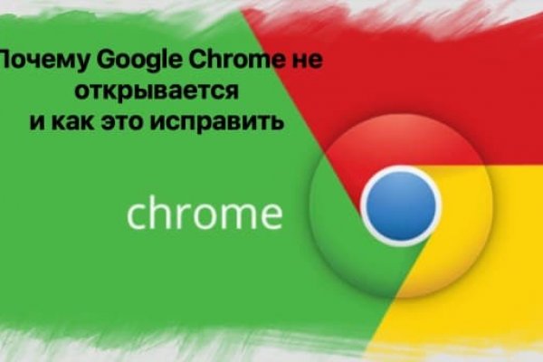 Как восстановить аккаунт на кракене