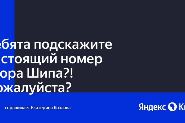 Кракен площадка что это