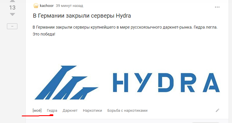 Kraken ссылка krakentor site