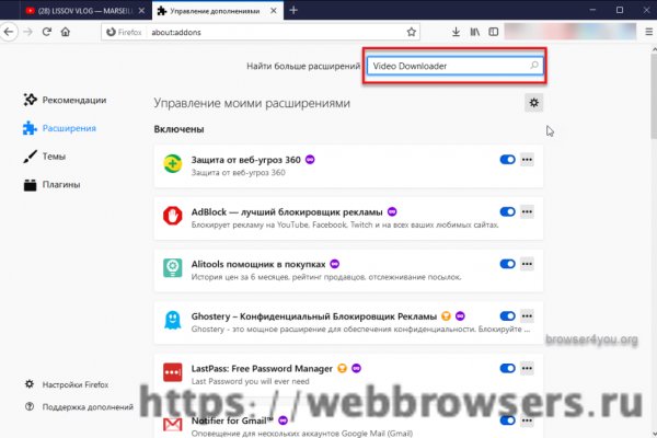 Кракен что можно купить