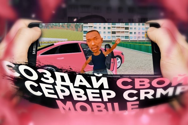 Kraken что это за сайт