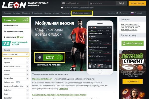 Kra42.cc Вход на сайт главная страница