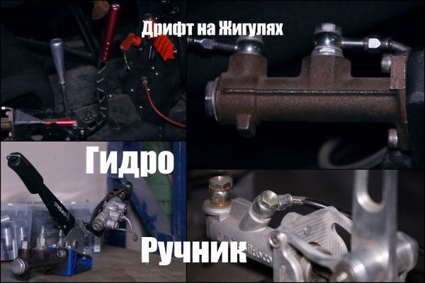 Что такое кракен плейс