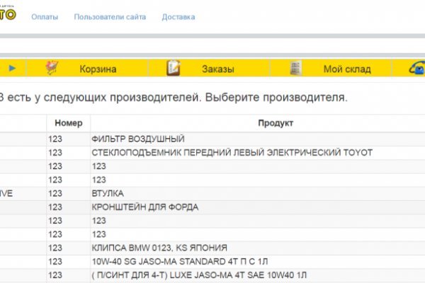 Активная ссылка на кракен