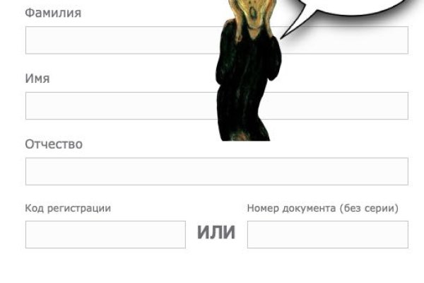 Доступ к kraken через vpn