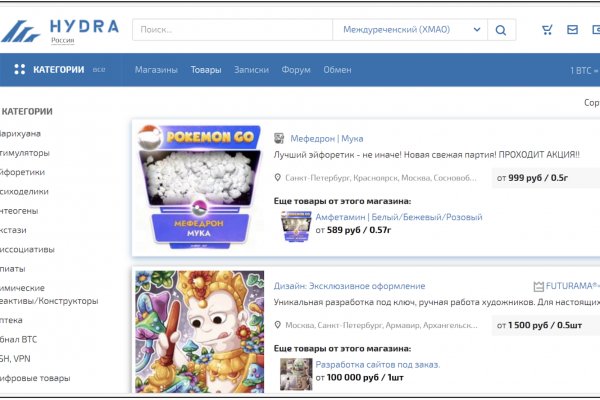 Сайт кракен что это такое