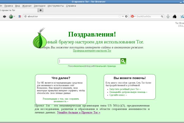 Kra34.cc Вход на сайт главная страница