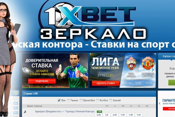 Как войти на кракен