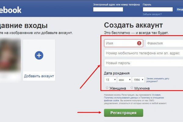 Каталог сайтов даркнет