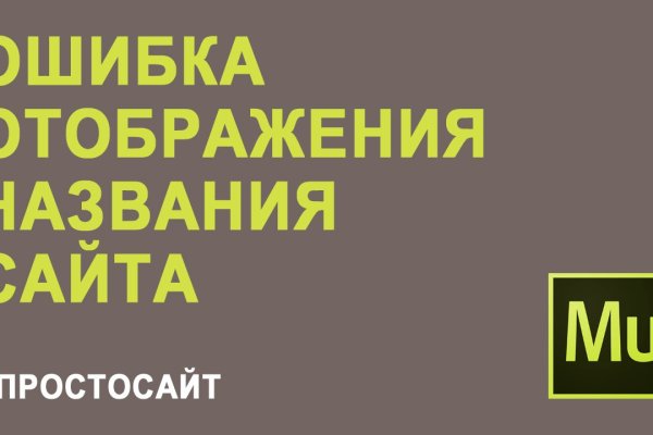Кракен маркетплейс телеграм