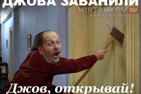 Как зайти на площадку кракен
