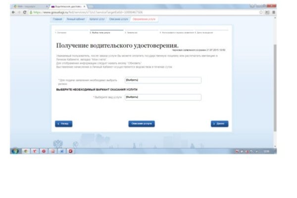 Кракен дарк площадка