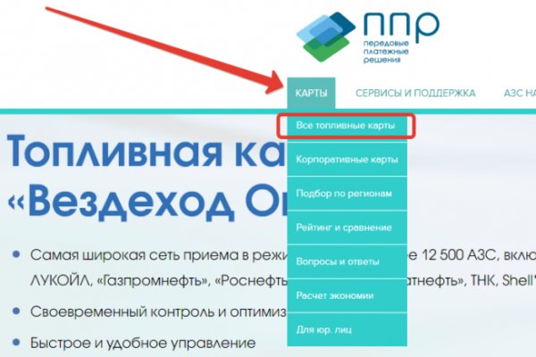Кракен нарк