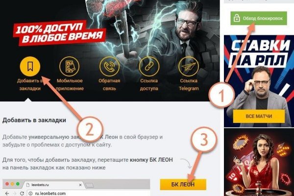 Кракен онион ссылка на тор