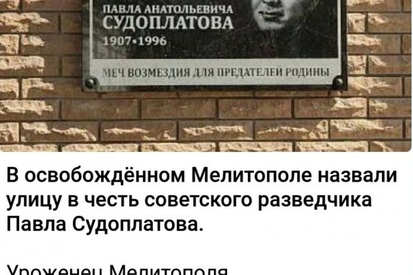 Кракен актуальные