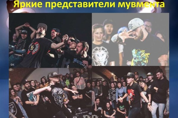 Спрут мега кракен