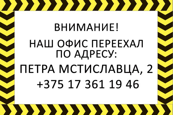 Кракен что можно купить