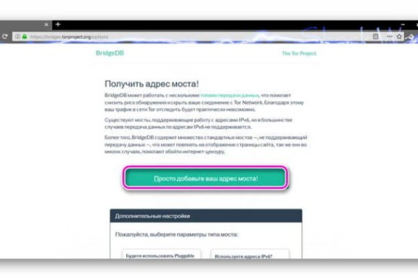 Что такое kraken в россии