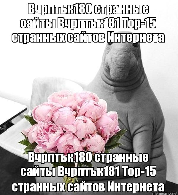 Кракен это гидра