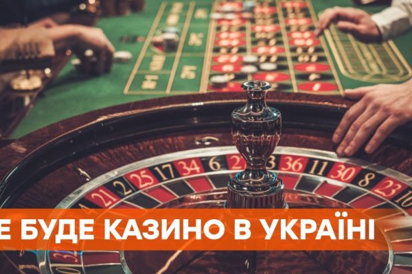 Кракен нар
