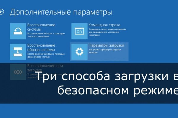 Ссылка на кракен онион