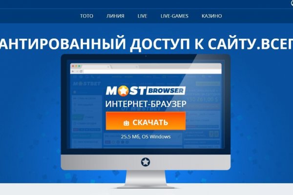 Kra47.cc Вход на сайт главная страница