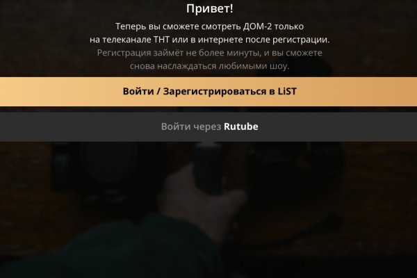 Кракен ссылка 2web krakendark link