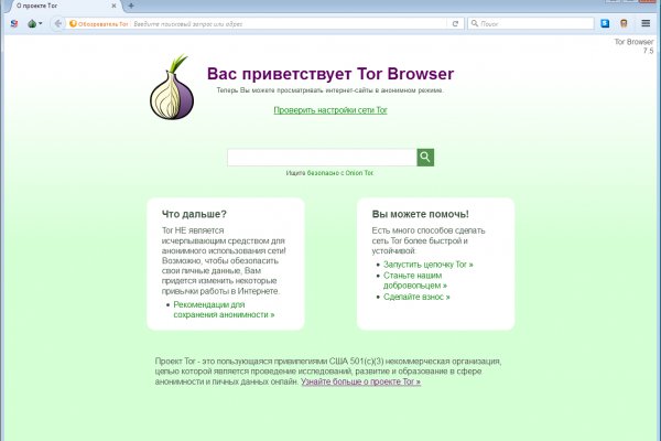 Как войти в кракен через тор