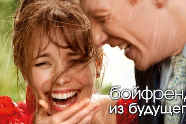 Кракен интернет