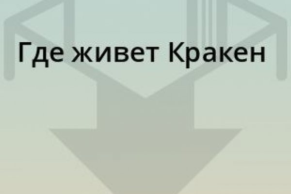 Кракен площадка vk2 top