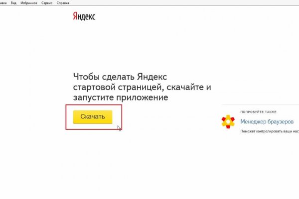 Кракен это даркнет